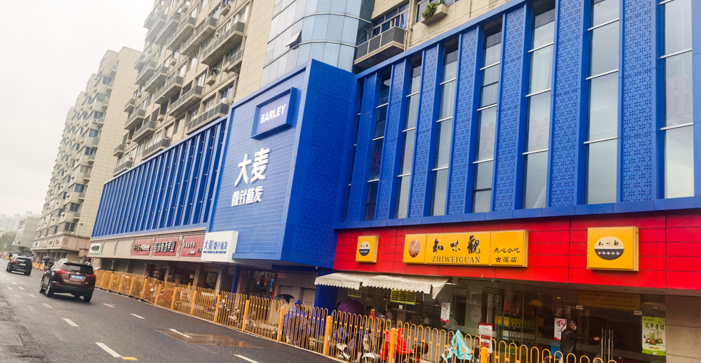 診所6