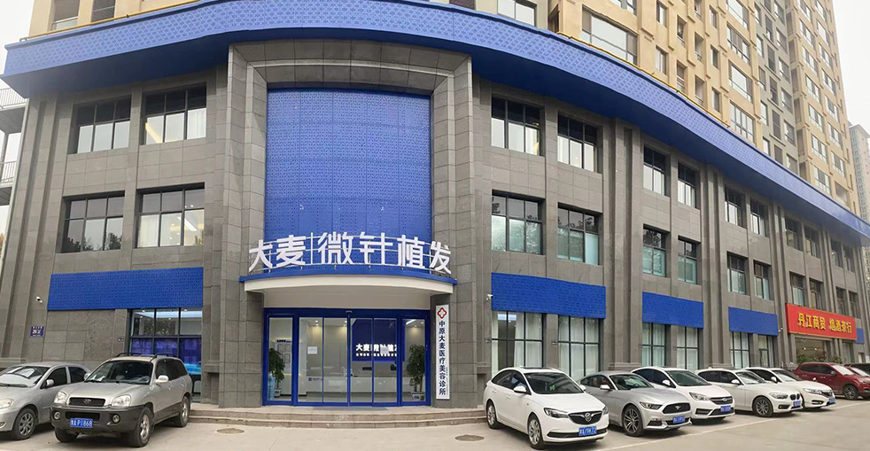 診所1