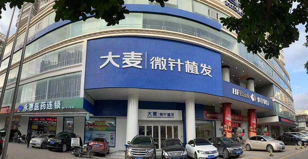 診所1