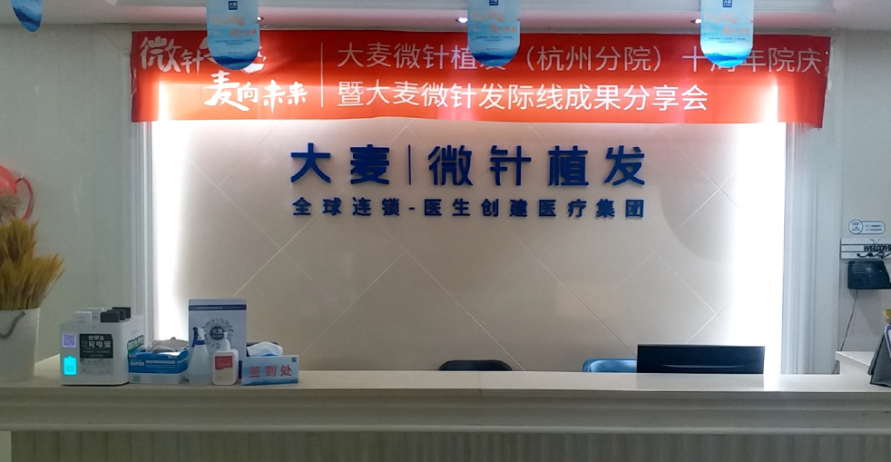 診所6