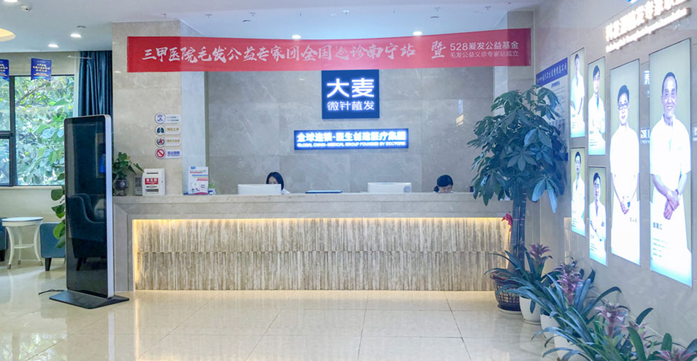 診所5