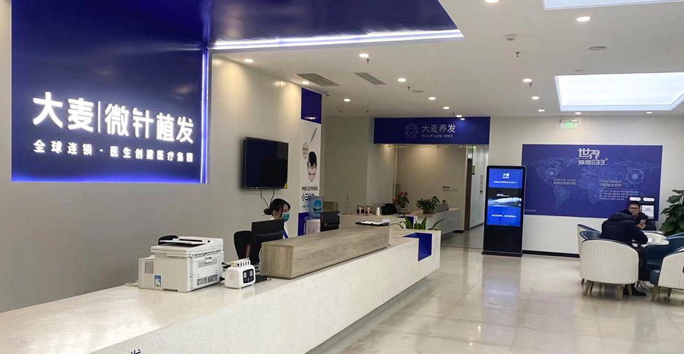 診所2