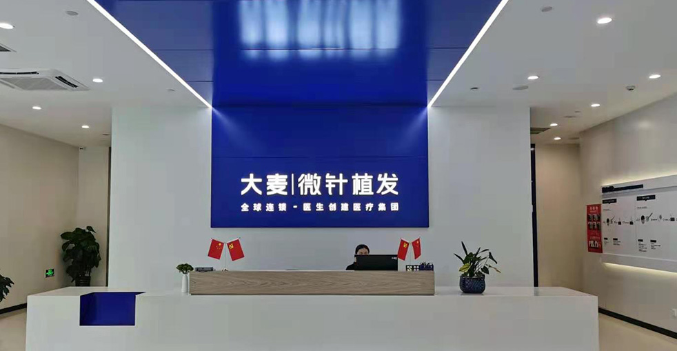 醫院2