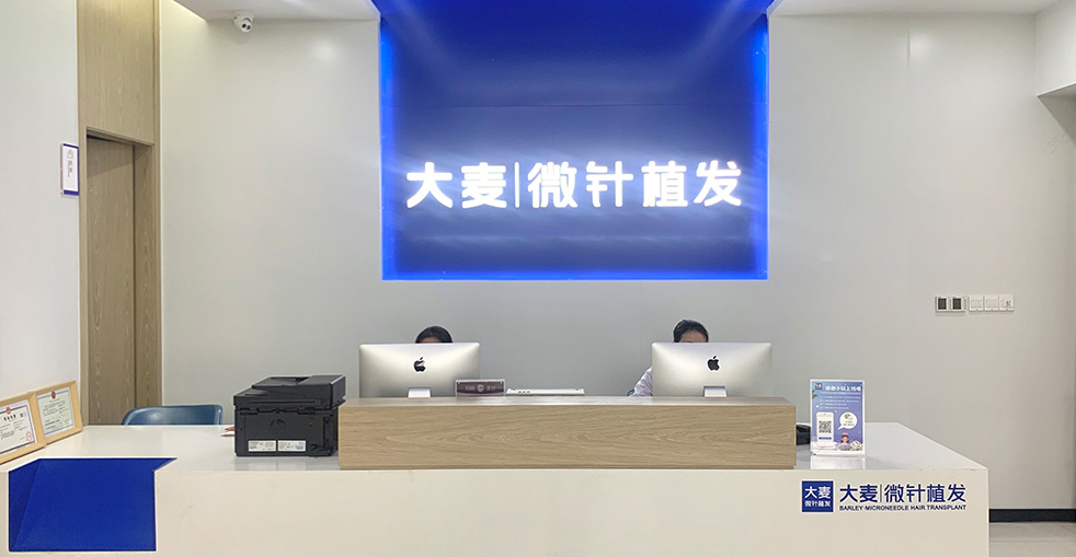 診所4