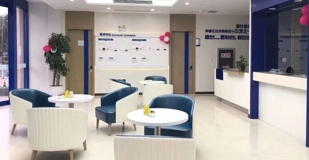 診所2