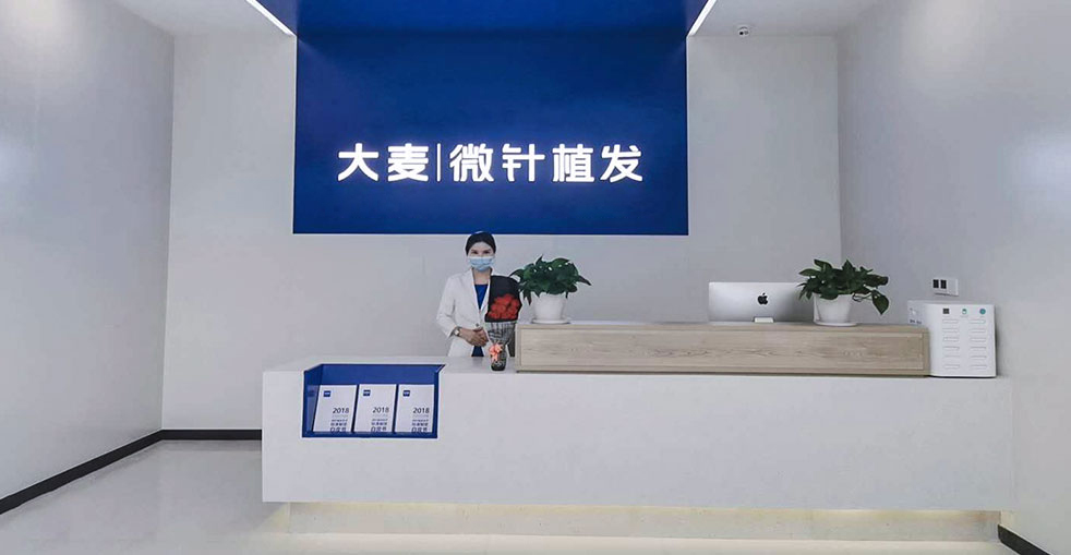診所4