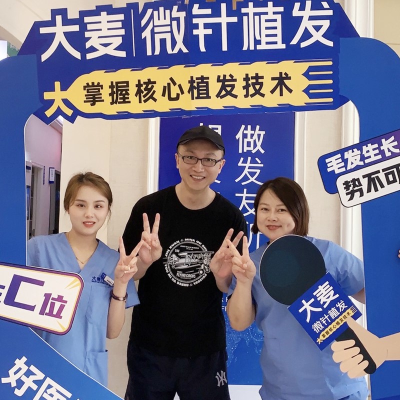 患者照片1