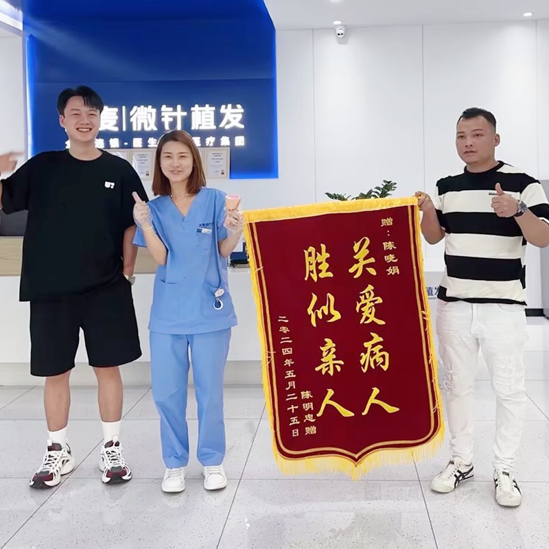 患者照片2