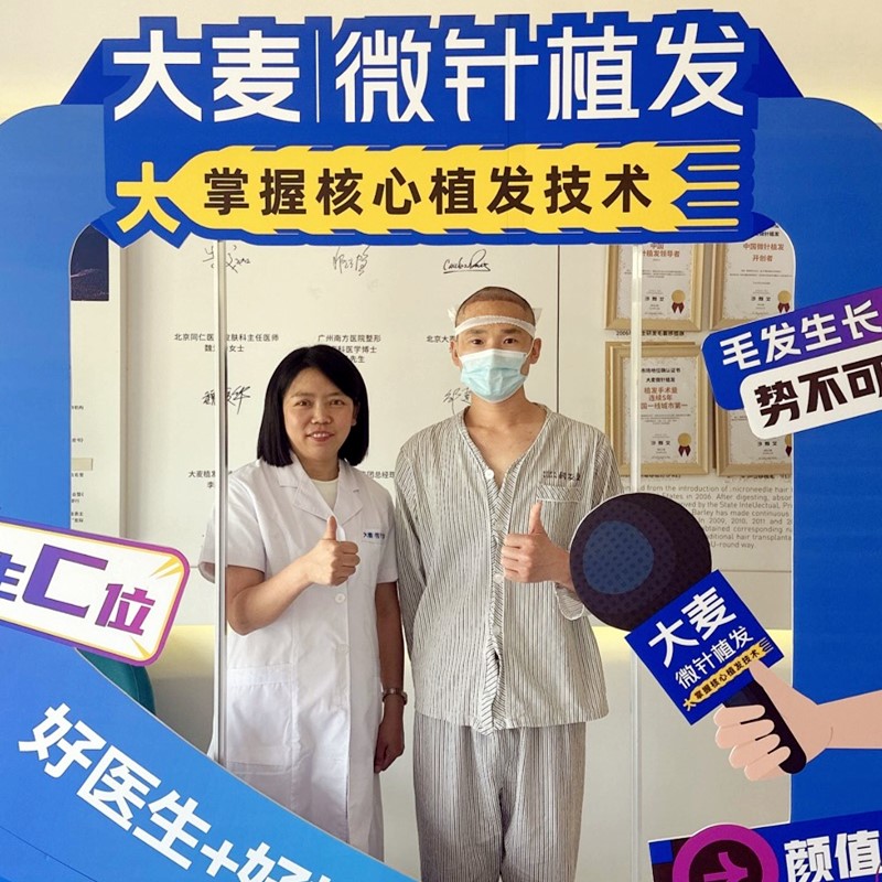 患者照片2