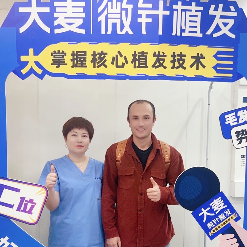患者照片2