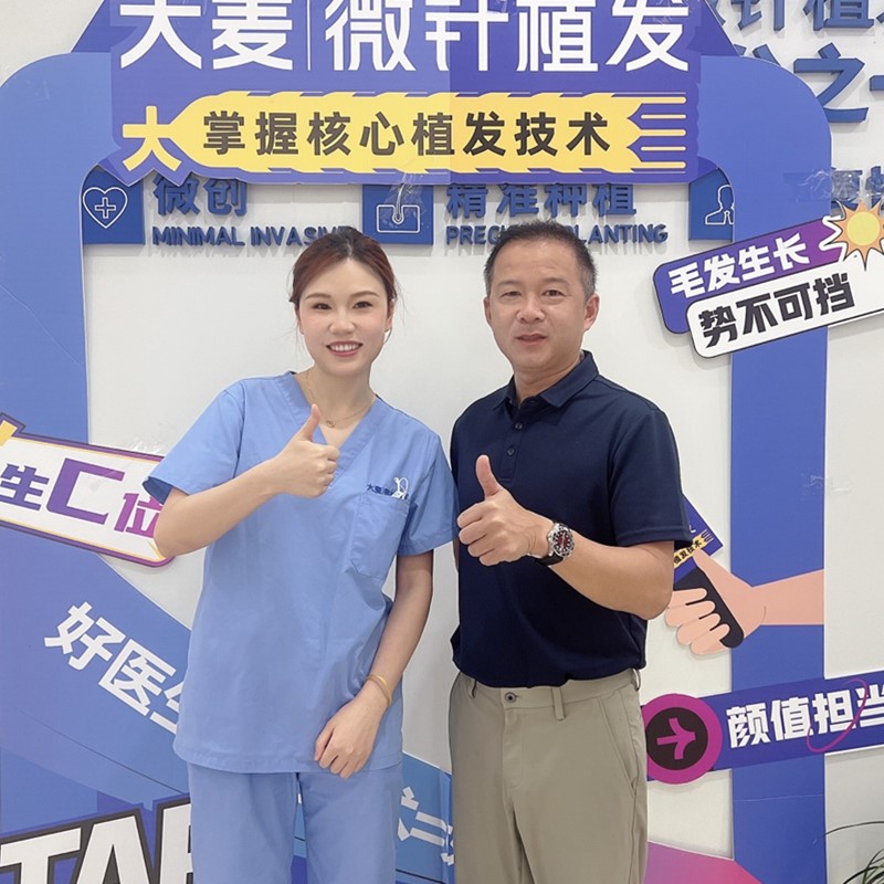 患者照片3