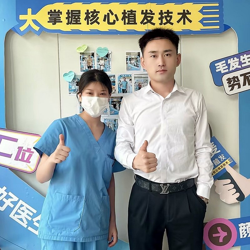 患者照片4