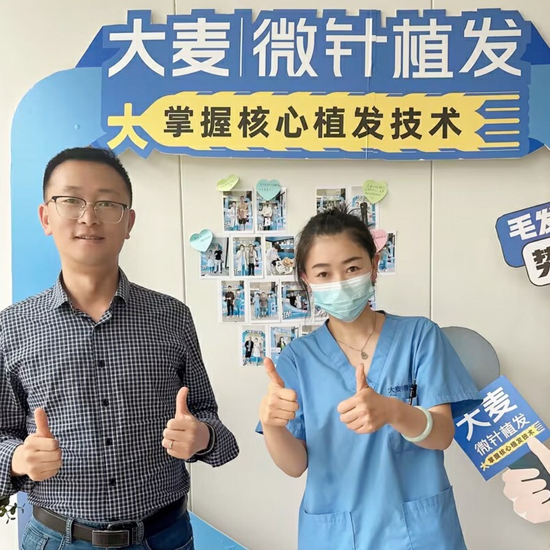 患者照片1