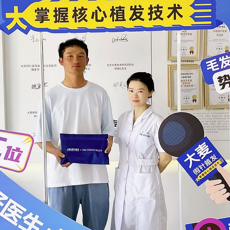 患者照片4