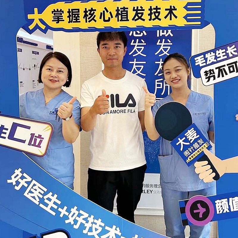 患者照片4