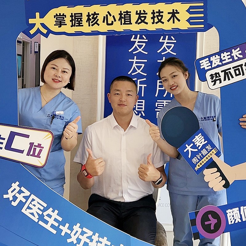 患者照片6